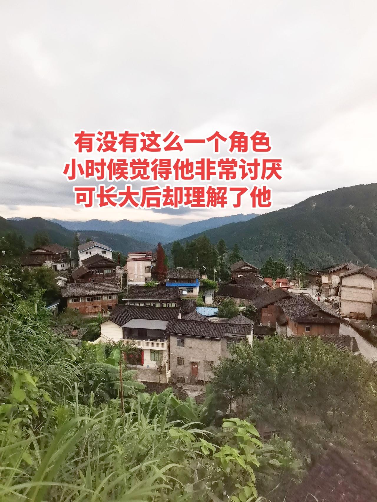 有没有这么一个角色，小时候觉得他非常讨厌，可长大后却理解了他。
例如我自己：小时