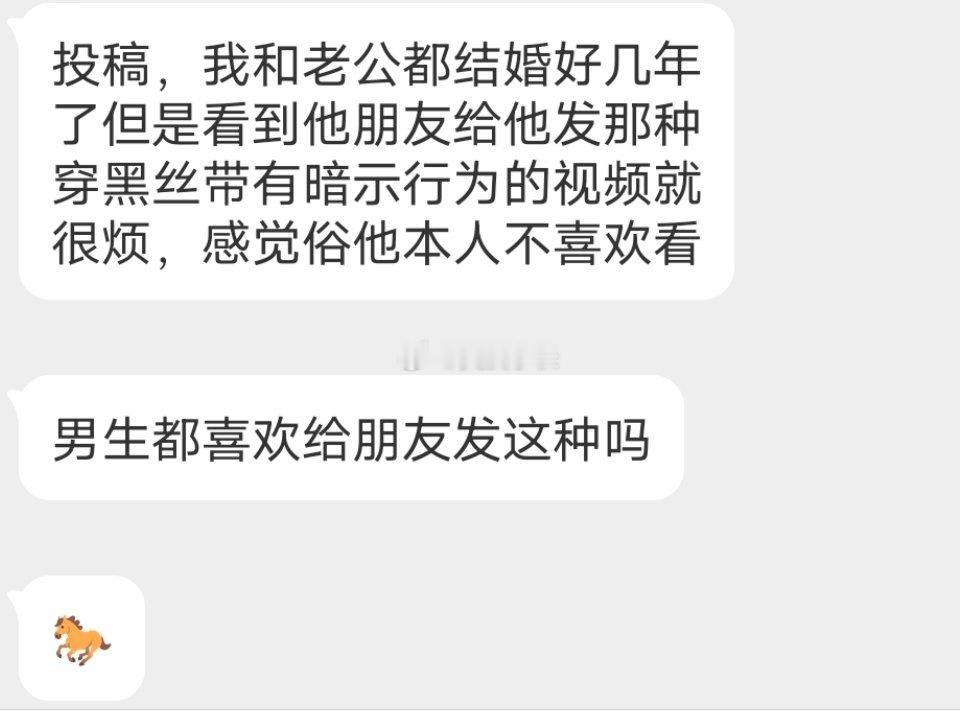 📬说说你喜欢给朋友发什么 