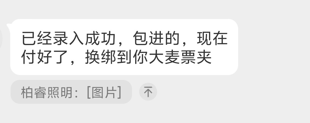 有没有懂的，这对吗 