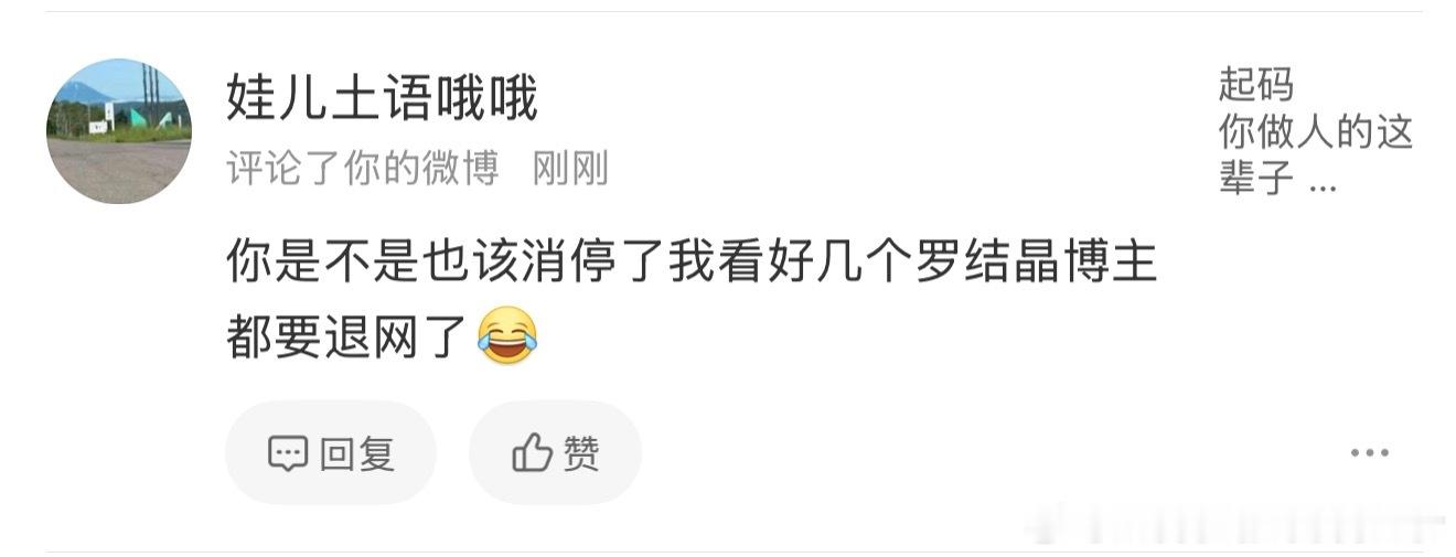 你想多咯，我哟哥还没退役呢 