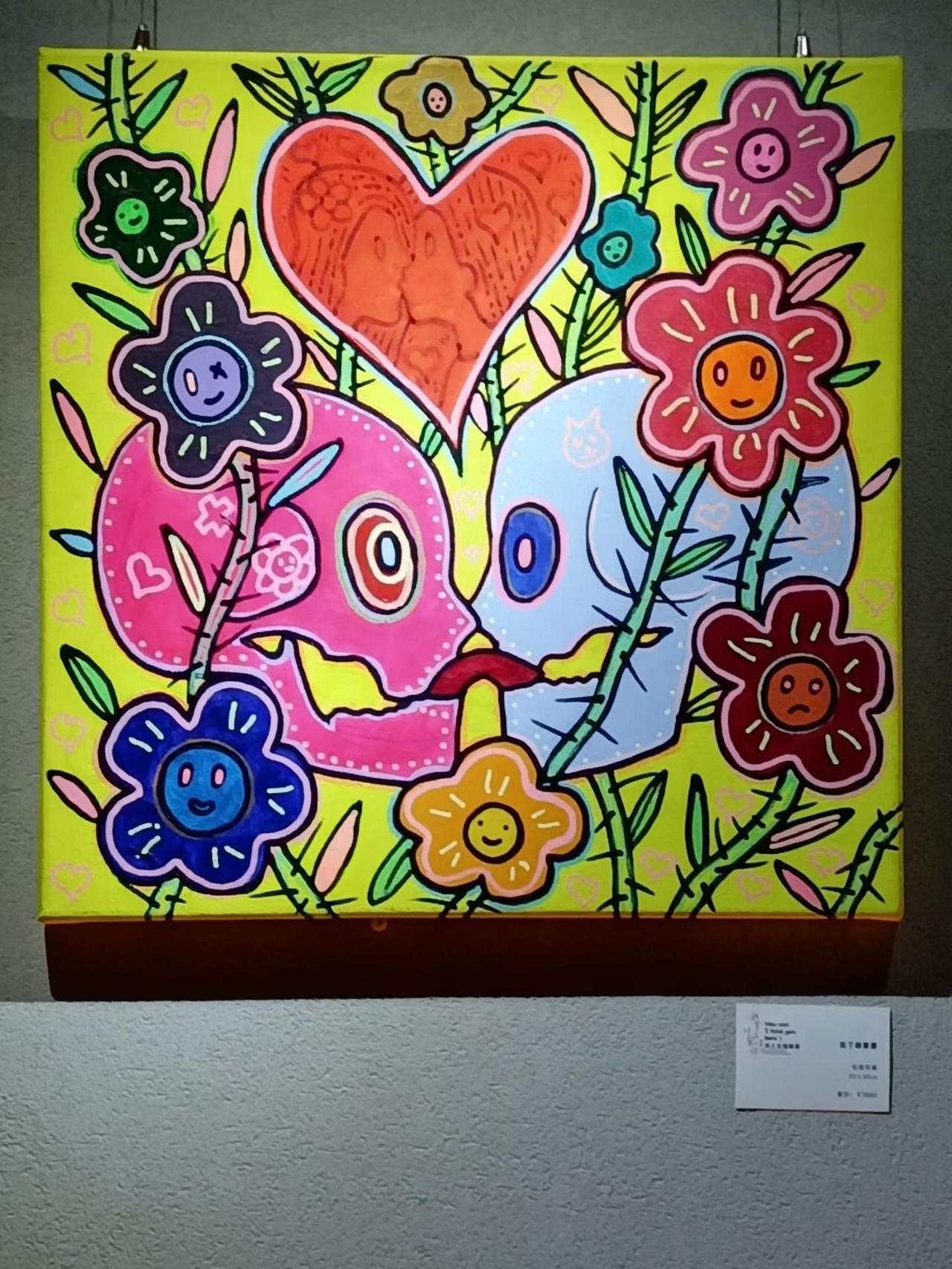相约一场爱的邂逅。观邓上东插画艺术展——元素酒吧。
图一，死了都要爱。图二，连理