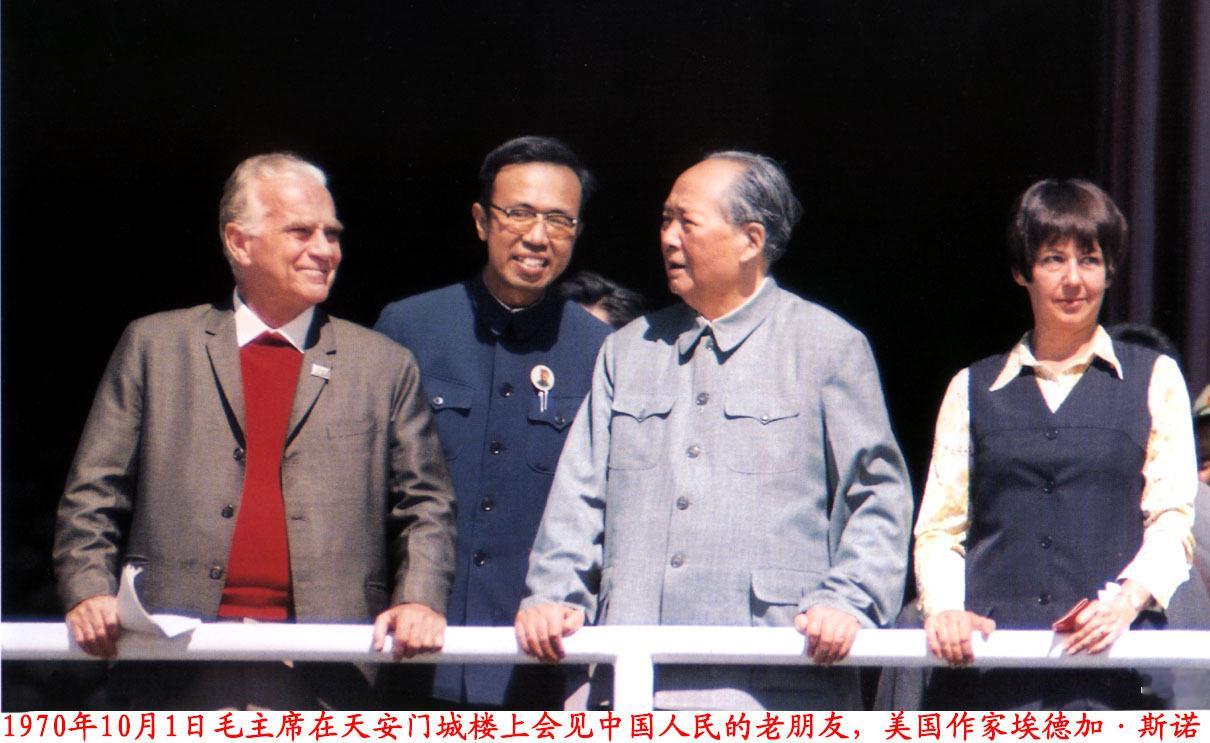 历史上的今日 1970年10月1日上午十时，和林彪、周恩来等党和国家领导人出席在