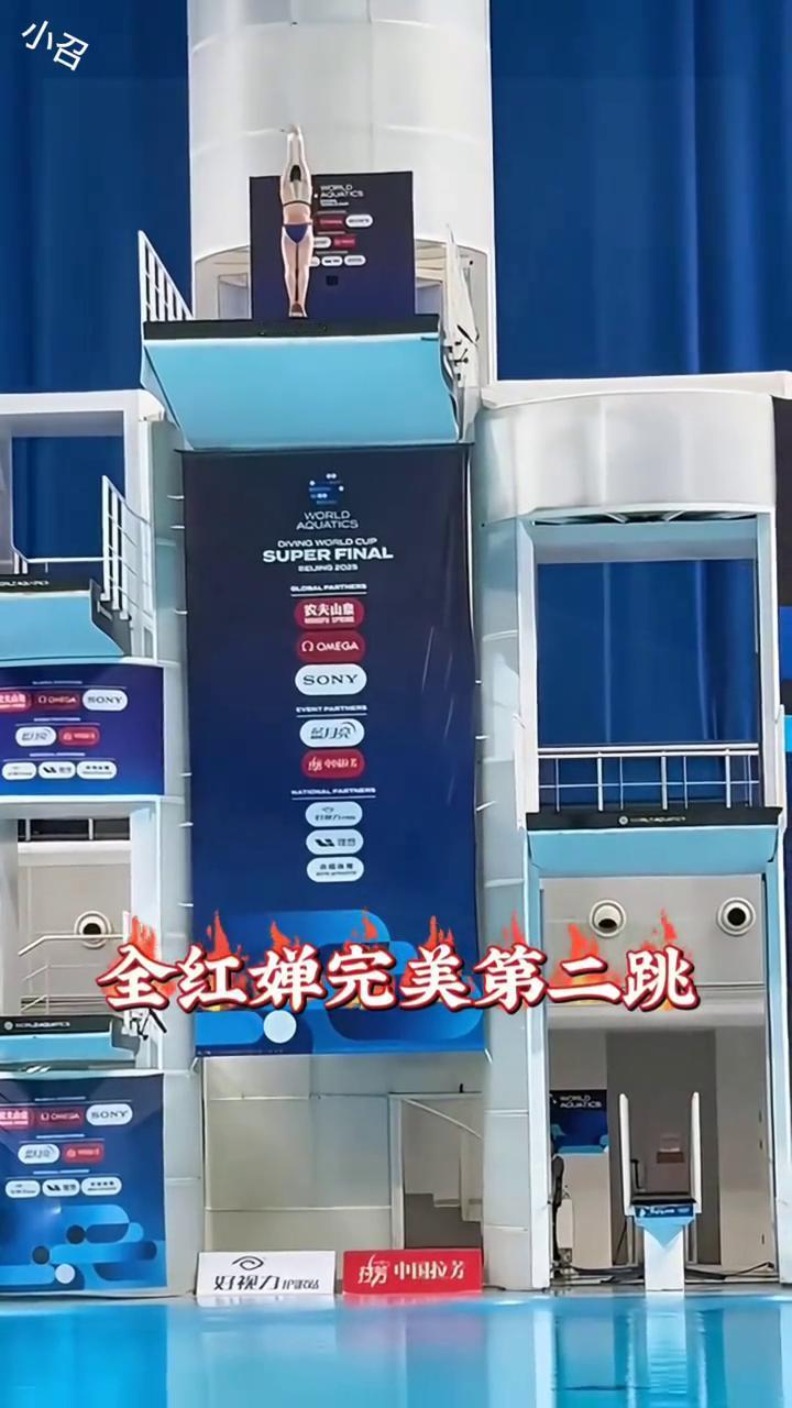 全红蝉完美第二跳。