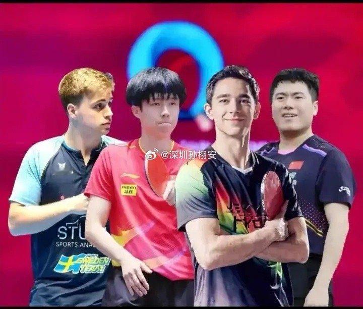 多哈世乒赛男单前瞻！     昨晚多哈世乒赛男子单打四强产生了，除了一号种子林诗