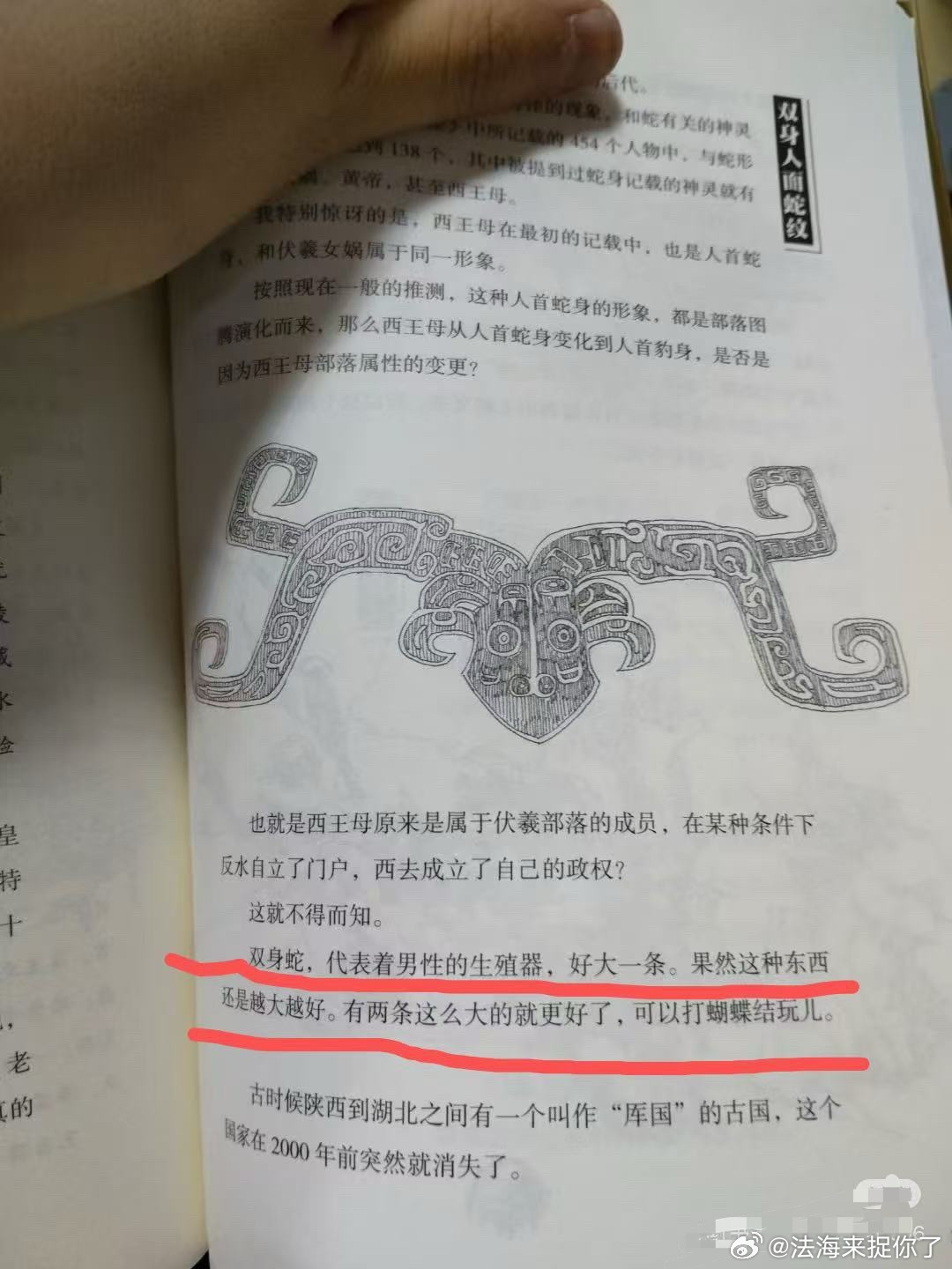 徐磊你写的啥台词wok 徐磊你在写什么！ 