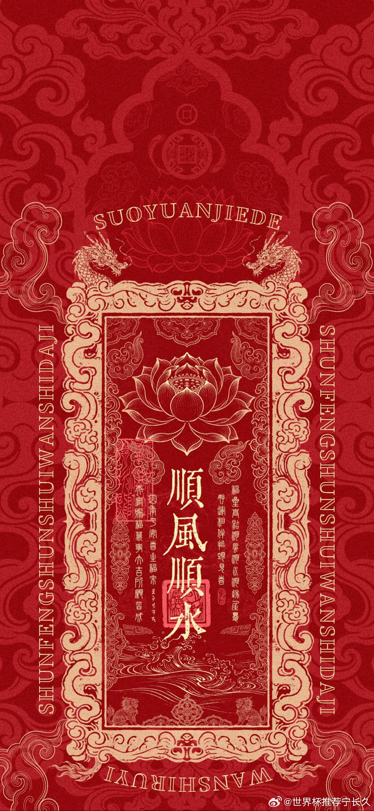 开门虹金日势在必得！🌟006 欧洲预选 捷克VS爱尔兰导航：让胜/让平温度：2