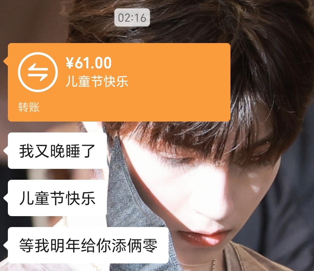 李江米米咋这么好