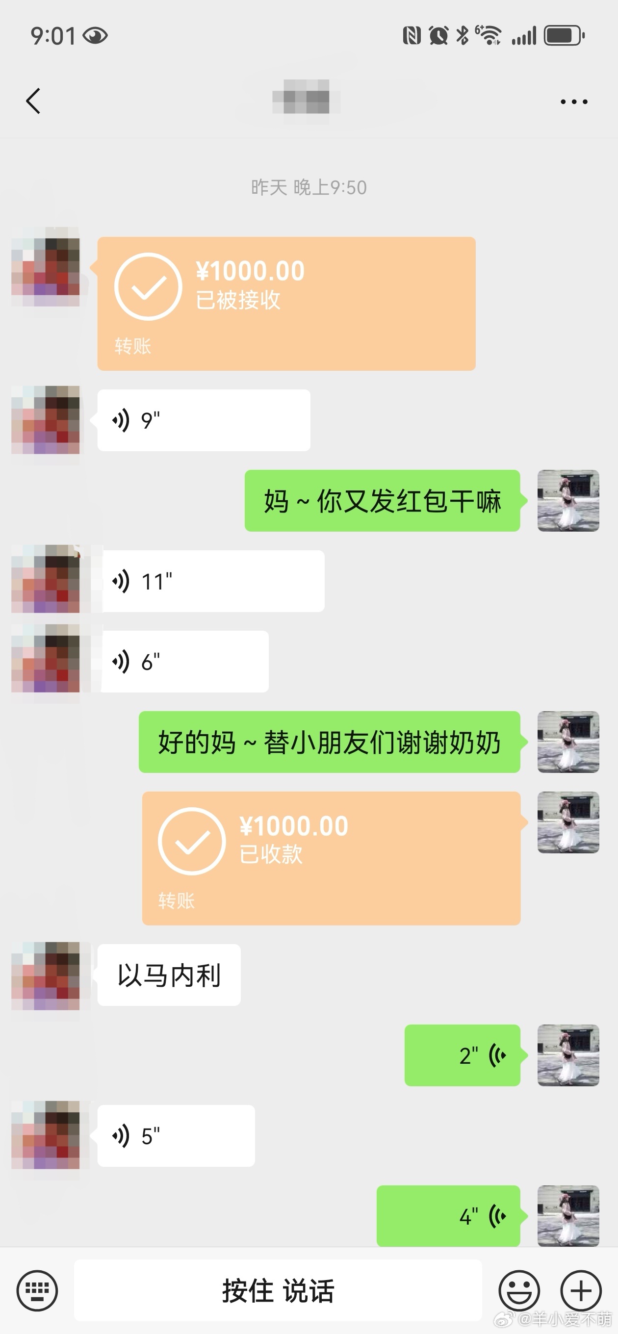 我以后老了也得跟我婆婆学习啊～独立能干，不唠叨，不管闲事，不掺和年轻人的事，不和