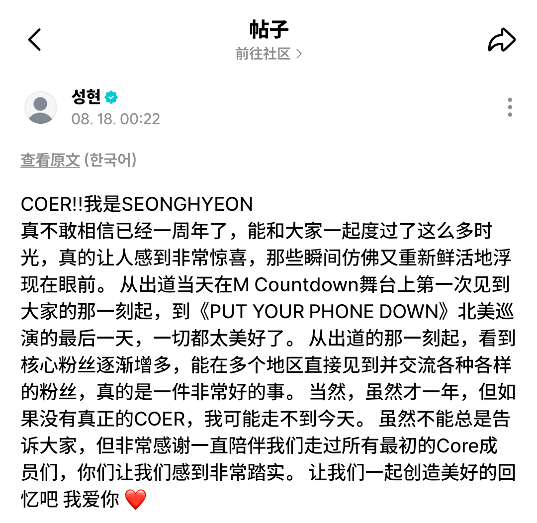 系着我们命运的红绳 紧到窒息也没关系 