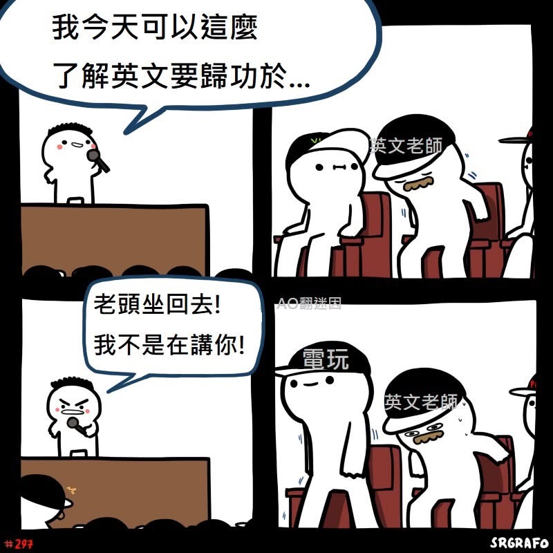 确实 