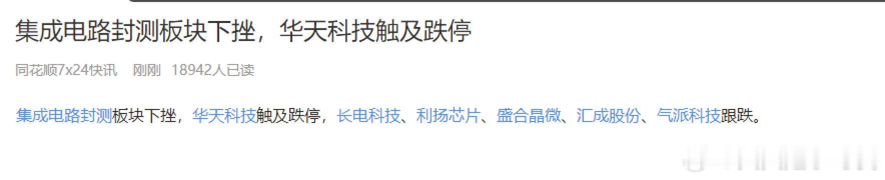 太牛逼了  又套人  真的 这里面的资金估计要崩溃了 