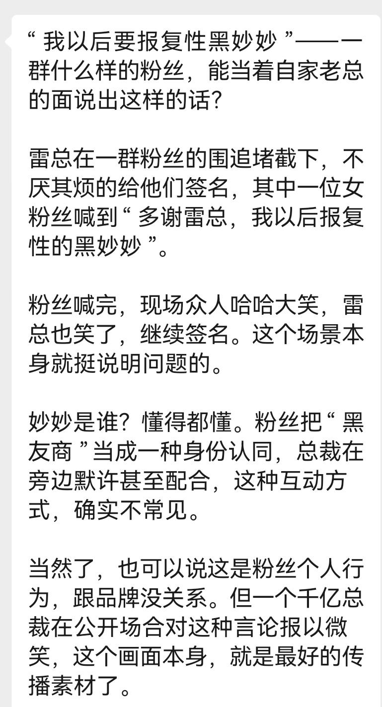 这内容在我看来，仅仅是描述了真实发生的事情，并且不存在事实意义上的诋毁。
这家人