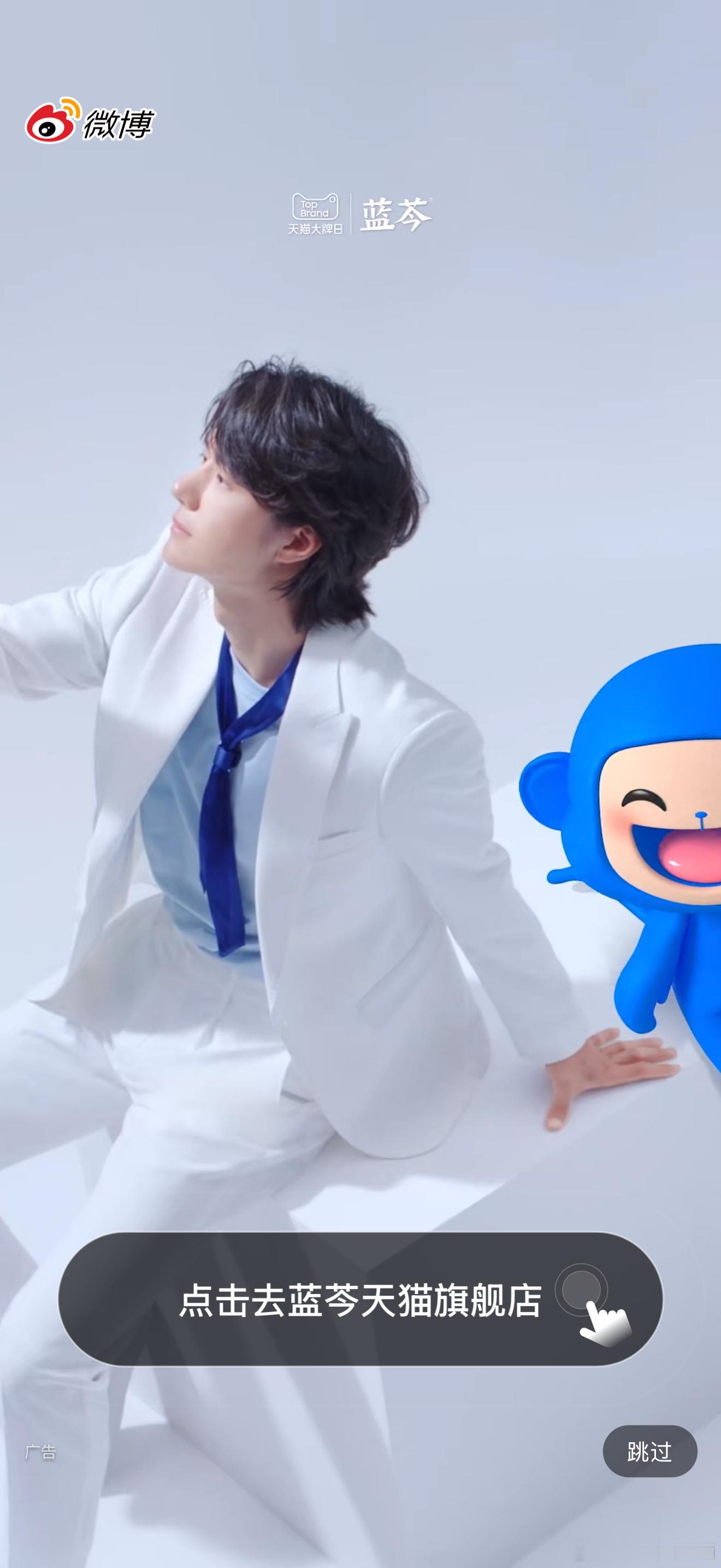 [舔屏]开屏开到咯！我老公就是这么帅 ​​​