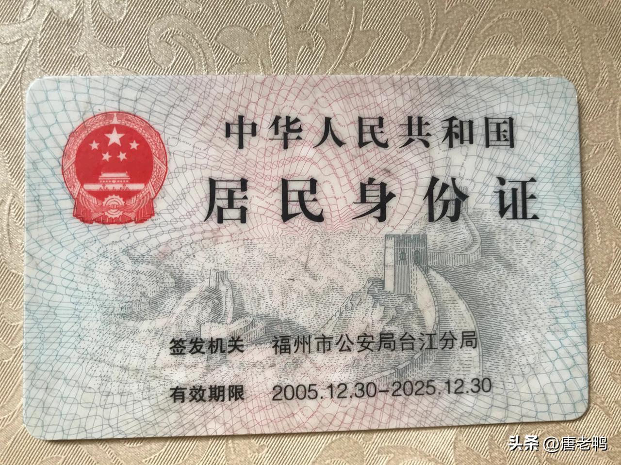 身份证快到期了，听说网上可以自己申请办理身份证了，无需去当地柜台办理，是这样吗？