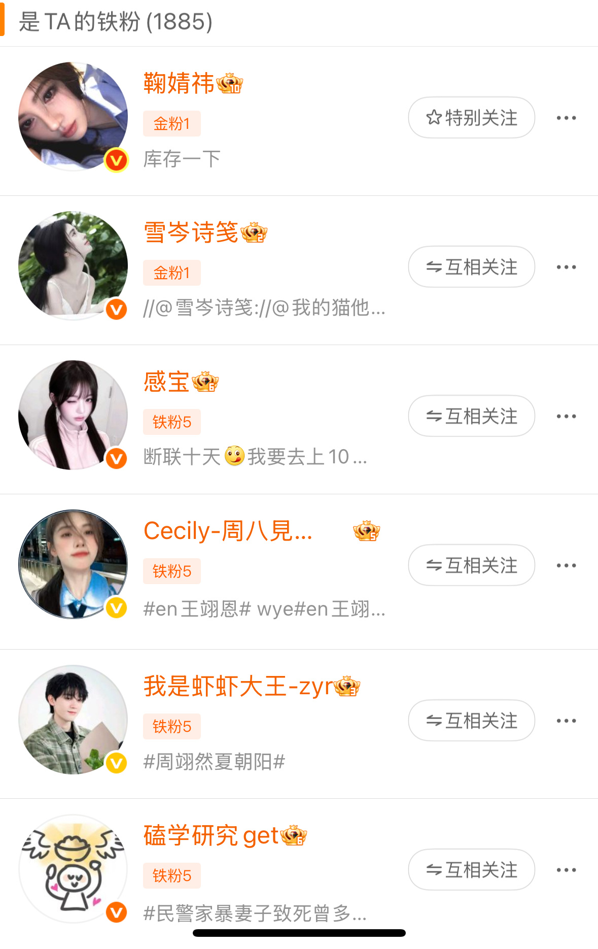 还可以我也没有偷懒哦 