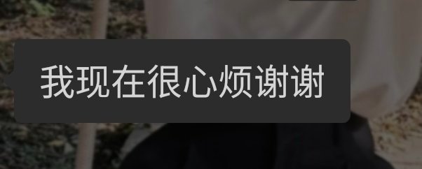 小软卷的极致反差​​​