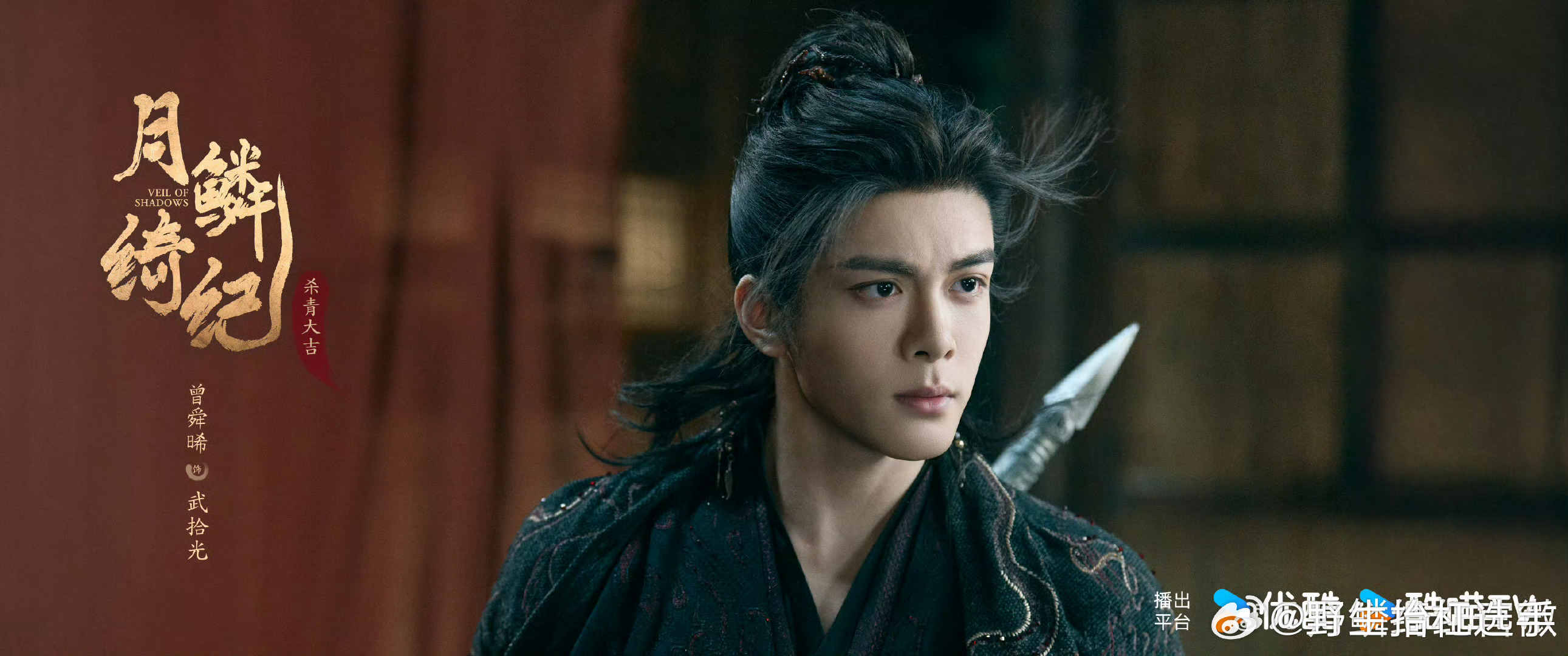 月鳞绮纪真定档了！！！丝芭再怎么骚操作根本不影响！4月1日来👖看看这个颜值盛宴