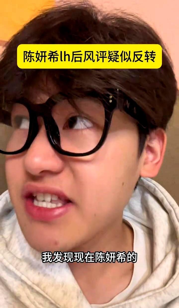 谁说离婚是女明星的贬值？2024年的数据扇了旧观念一耳光。
看陈妍希。
她撕掉“