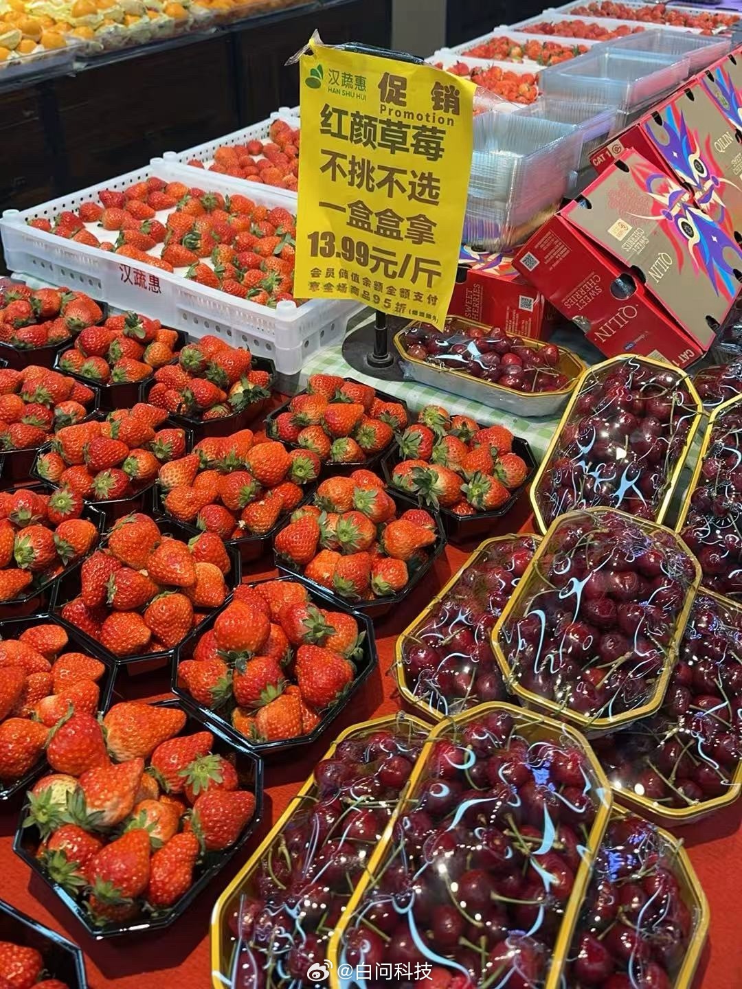 今年草莓的价格被打下来了？13.99一斤你们那边🍓价格多少？ 
