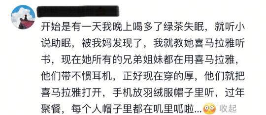 感觉老一辈比我们沉迷