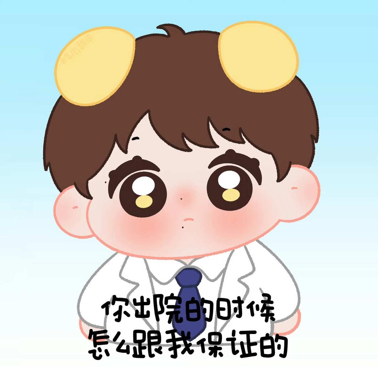 小薯片的灵魂质问
水水们今日学习英文单词
cell 是细胞
call 是打电话?