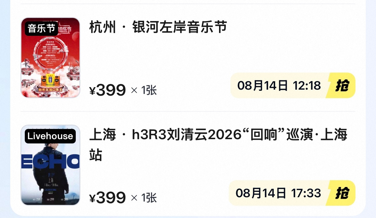 大麦你敢不敢让我花出这八百块钱 
