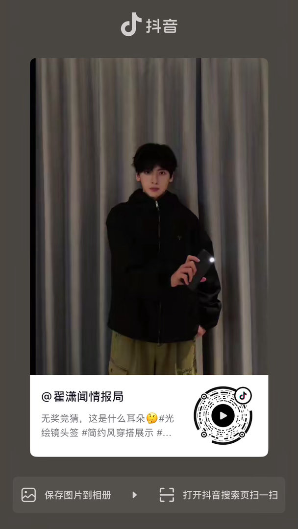 啊啊啊啊啊啊啊啊啊啊啊啊这个视频好帅好萌 ​​​