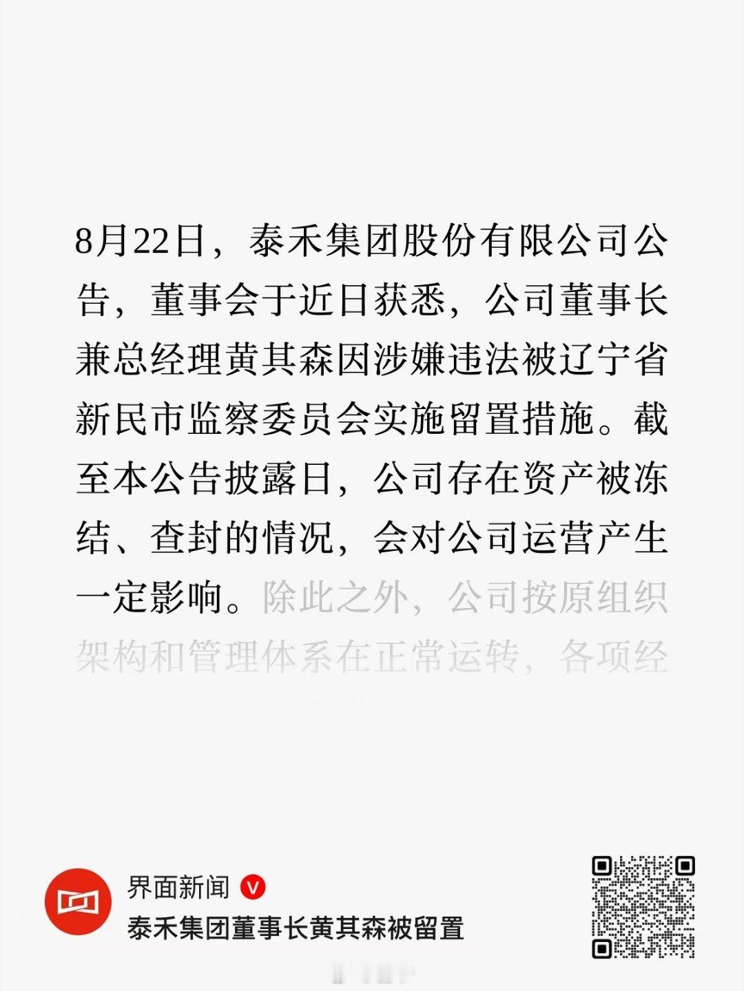 哎 ​​​