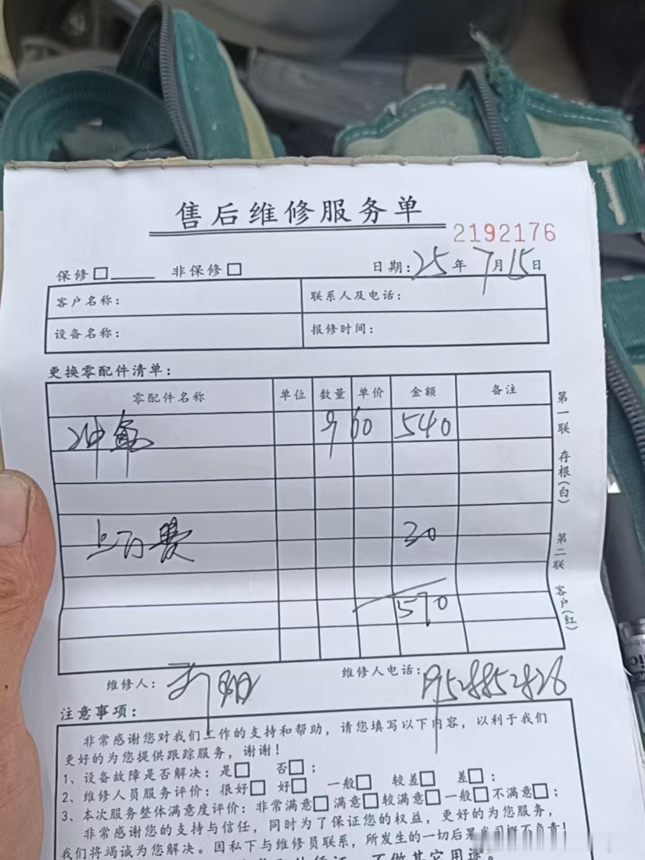 小米空调10年免费加氟小米又出来整顿行业了，这个事儿出来应该有不少同行以及安装师