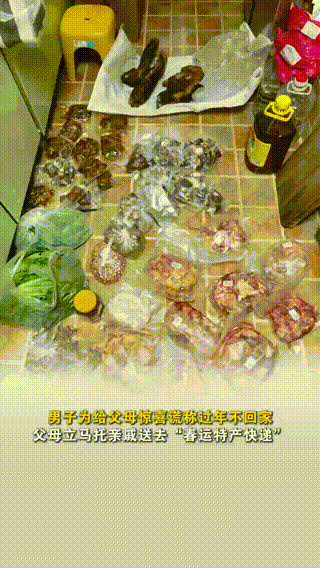 近日，重庆。男子随口说了一句今年可能不回家过年了，仅和父母随口提及此事。没想到父