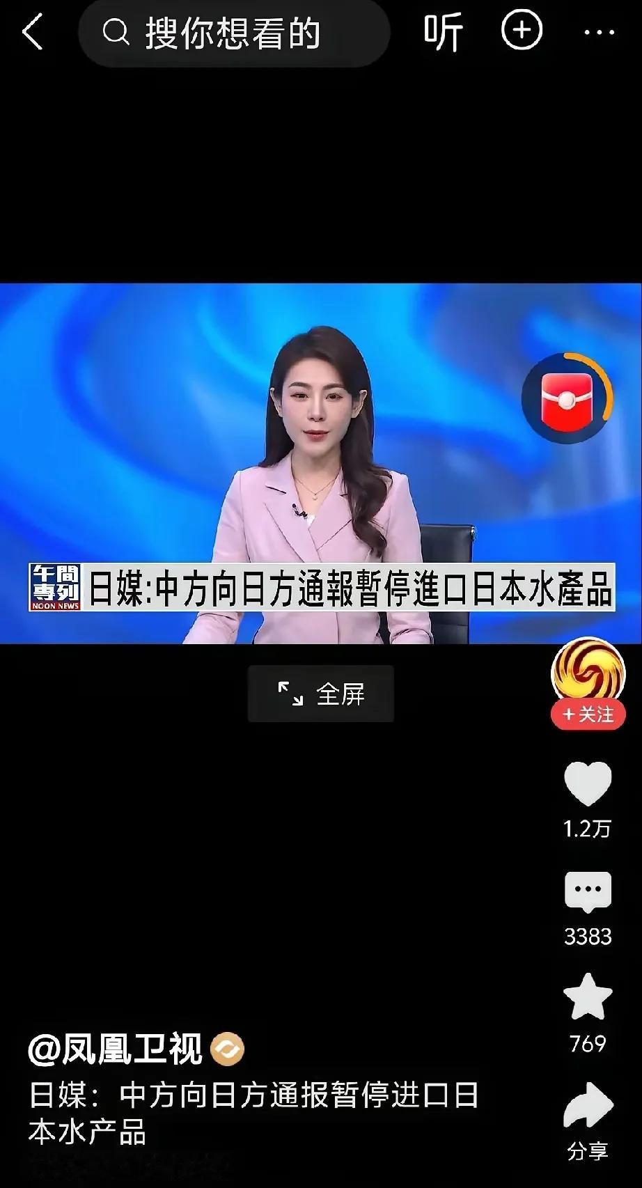 日本6吨扇贝刚嘚瑟12天，中国直接“关大门”！
 
老少爷们儿，今儿咱掰扯日本6