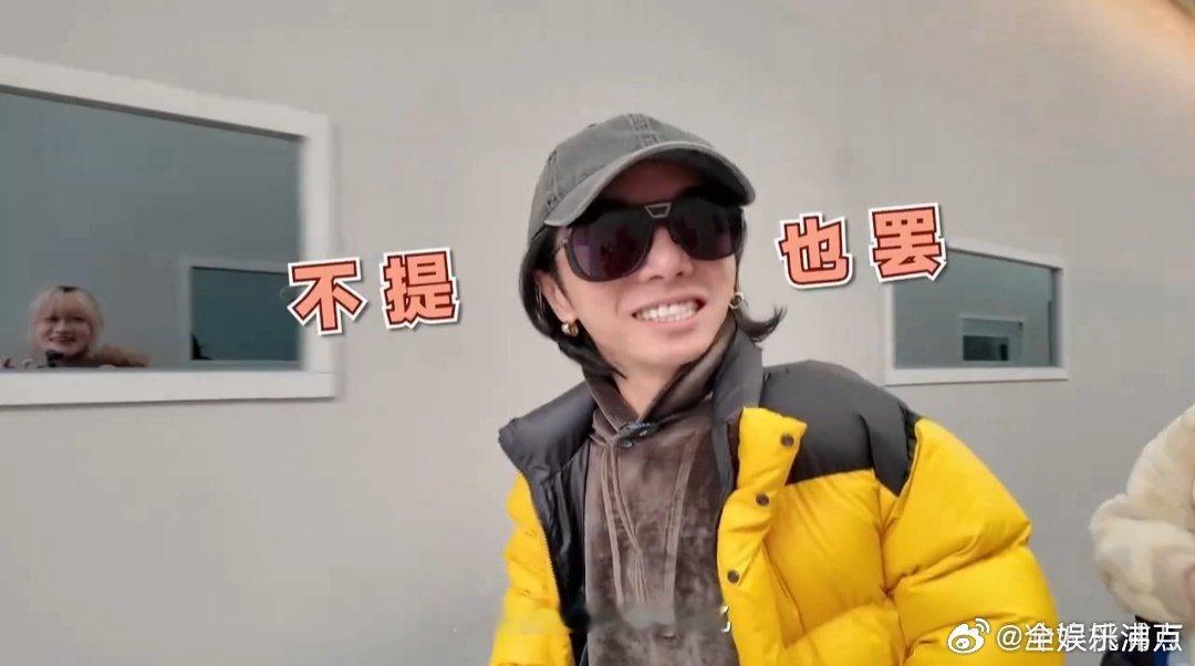 华晨宇 互联网都是记忆 一句 “嗨成神经病” 火到现在，花花：这辈子都甩不掉了是