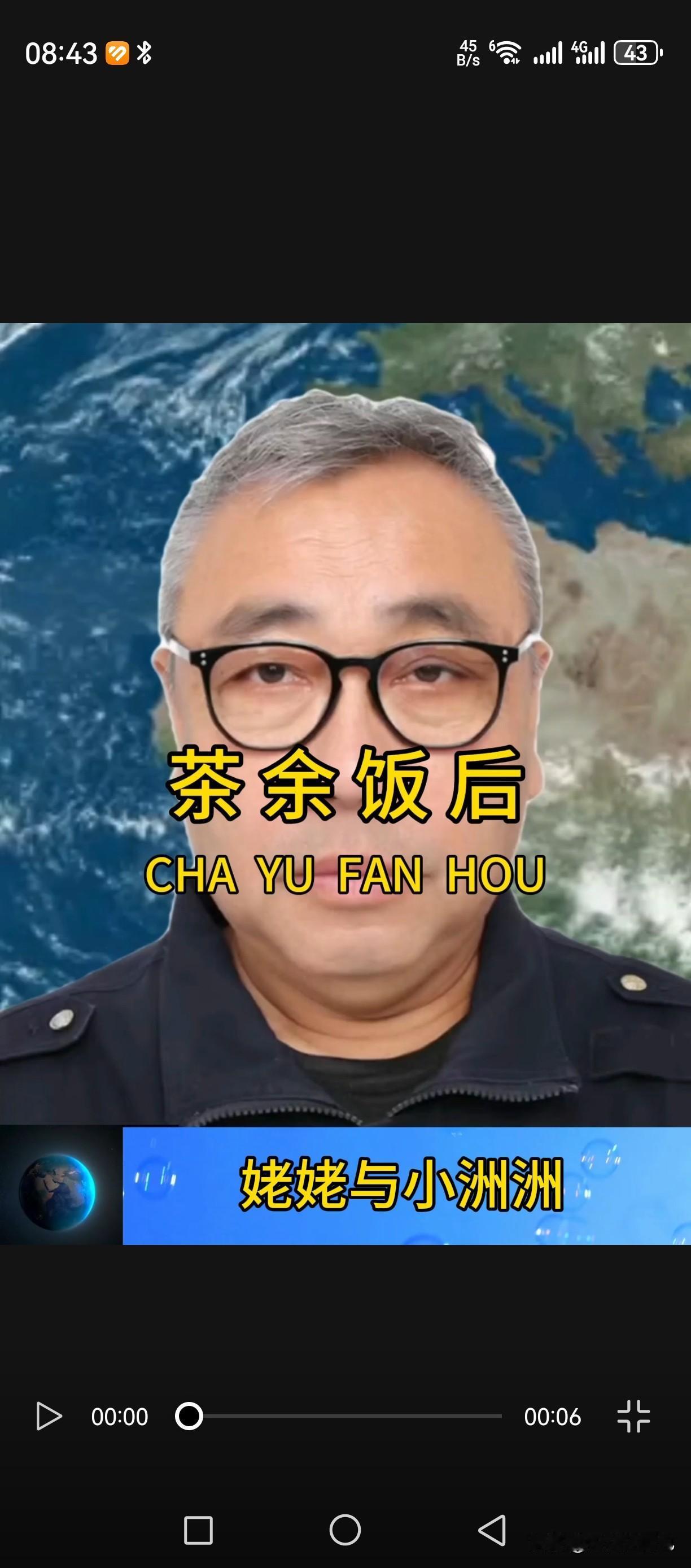 小洲洲的外婆沉浸在痛失爱女的无尽悲戚里，这份痛苦深沉而持久，难以轻易消散。
她把