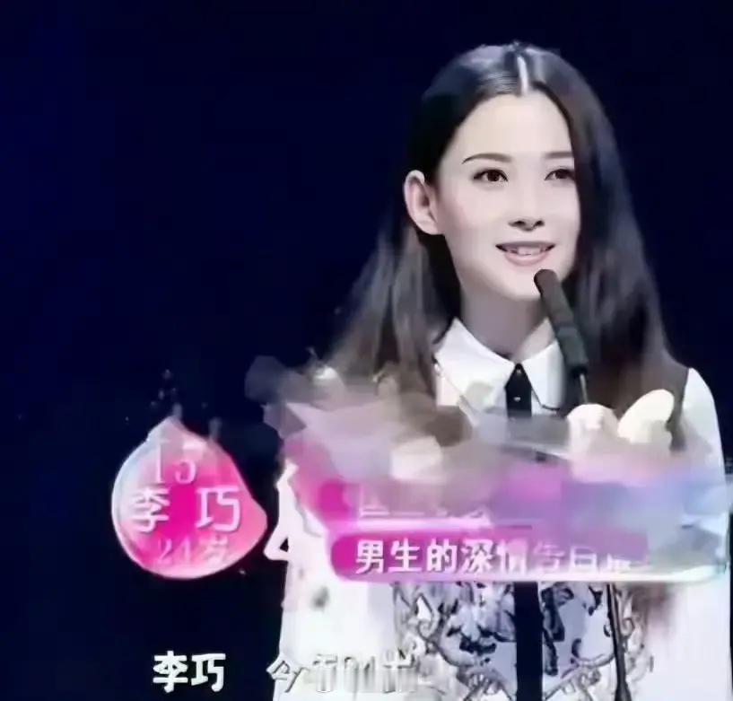汪峰520官宣恋情后，新女友更多信息被扒：1参加过《非诚勿扰》，24岁成功牵手男