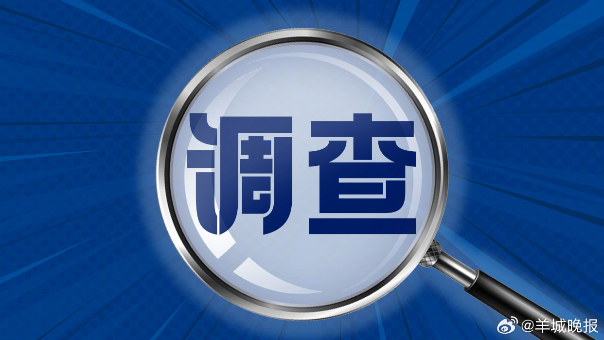 【#国家卫健委对肖某董某等开展调查#】国家卫生健康委新闻发言人表示，近日，我委关