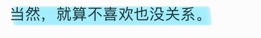 其实我想了半天，出道十多年，长红十多年，同时也经历了各种好的坏的评价、活在舆论中