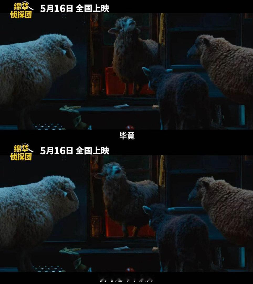 金刚狼给羊打工次元壁破裂！金刚狼跨界反差出演牧羊人，沦为羊群打工人。牧场谜案叠加