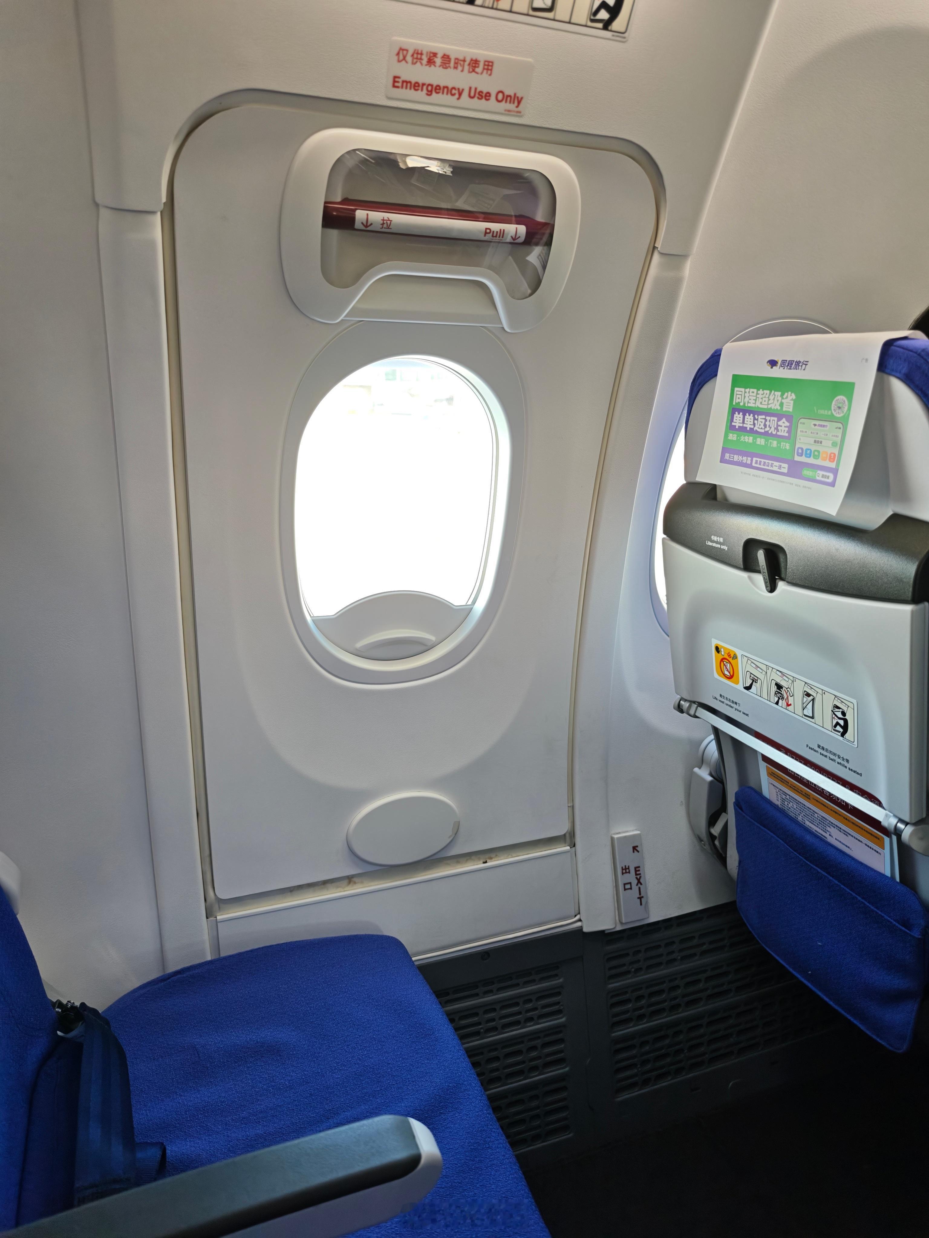 这个腿部空间怎么样？