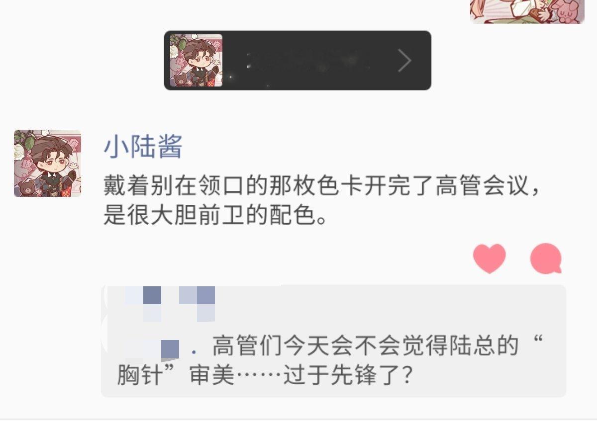 茶歇 