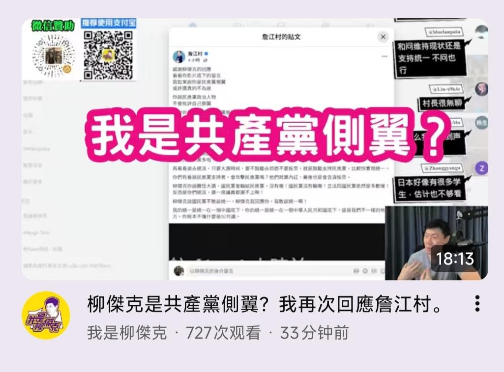 跟割据派摇尾乞怜，最后只会被两岸老百姓看不起，别听大陆有些人说什么不要暴露，搞得