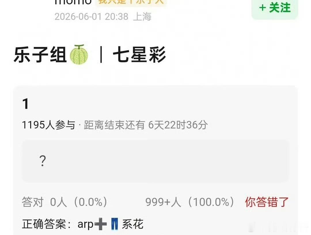 🍉《七星彩》敖瑞鹏、虞书欣，期待这对吗 