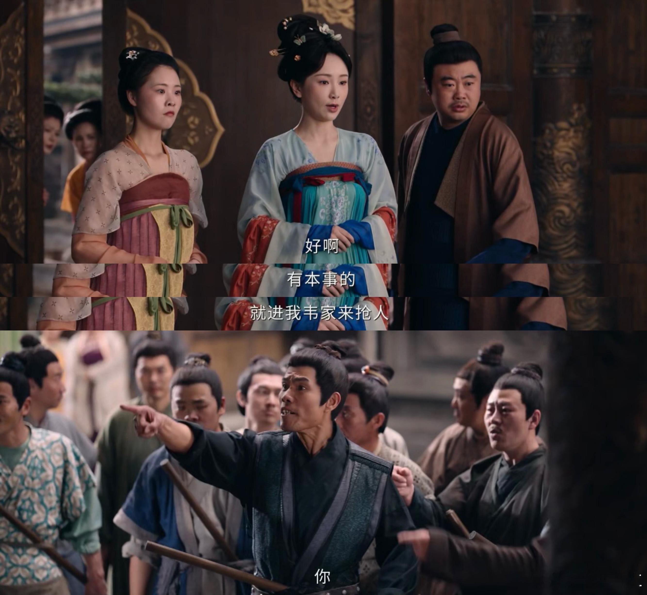 韦家危难之际，橘娘打破传统女性的刻板印象，孤身闯公廨、持枪拒恶徒，刚柔并济的风骨