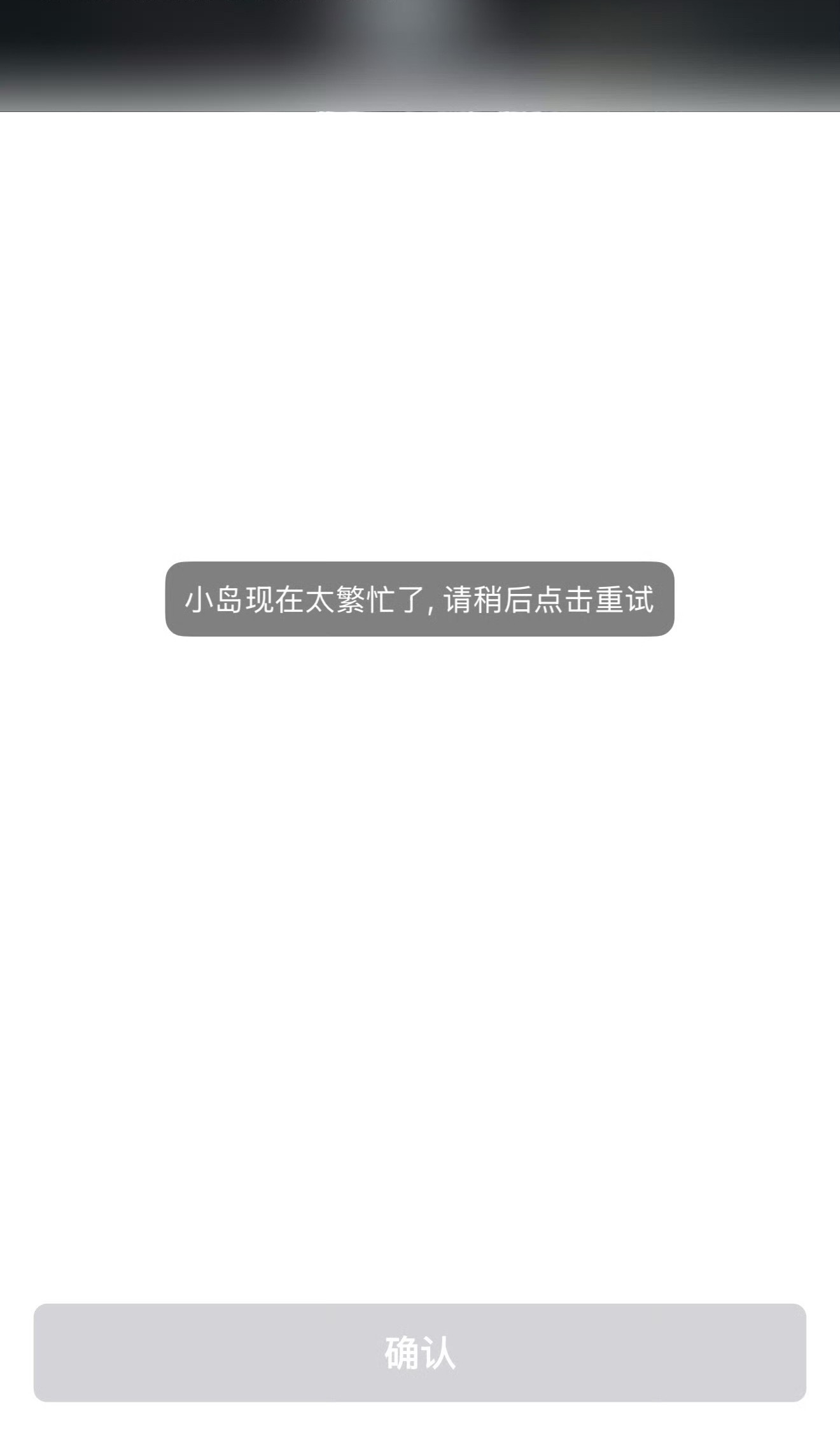 去年看到这个画面脑袋就大此刻。我居然连这种画面都怀念了翻着去年今日，总觉得恍如隔