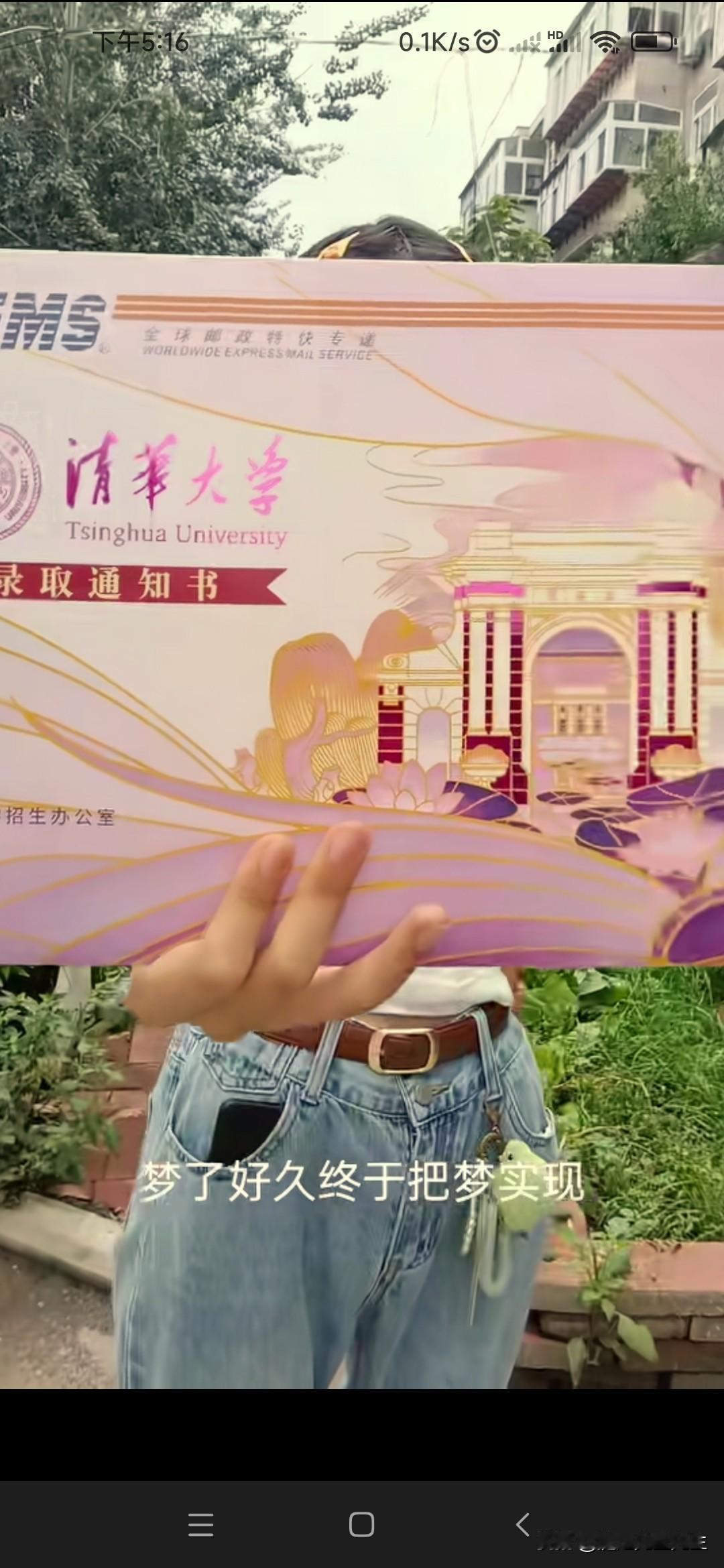 姑娘啊！这个学校可不咋滴。我们全县70万人口，连续三年就一个报考这个学校的，估计