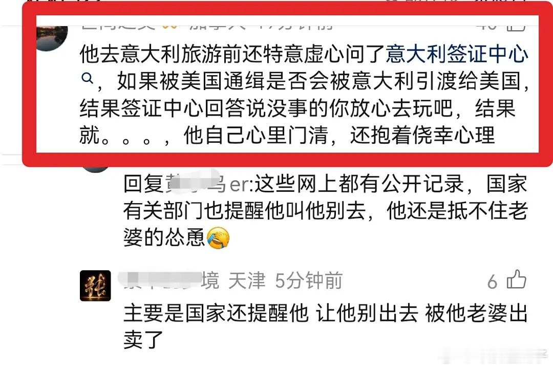 男的犯错第一时间先帅锅老婆怎么，他出国是他老婆绑着他去的啊？