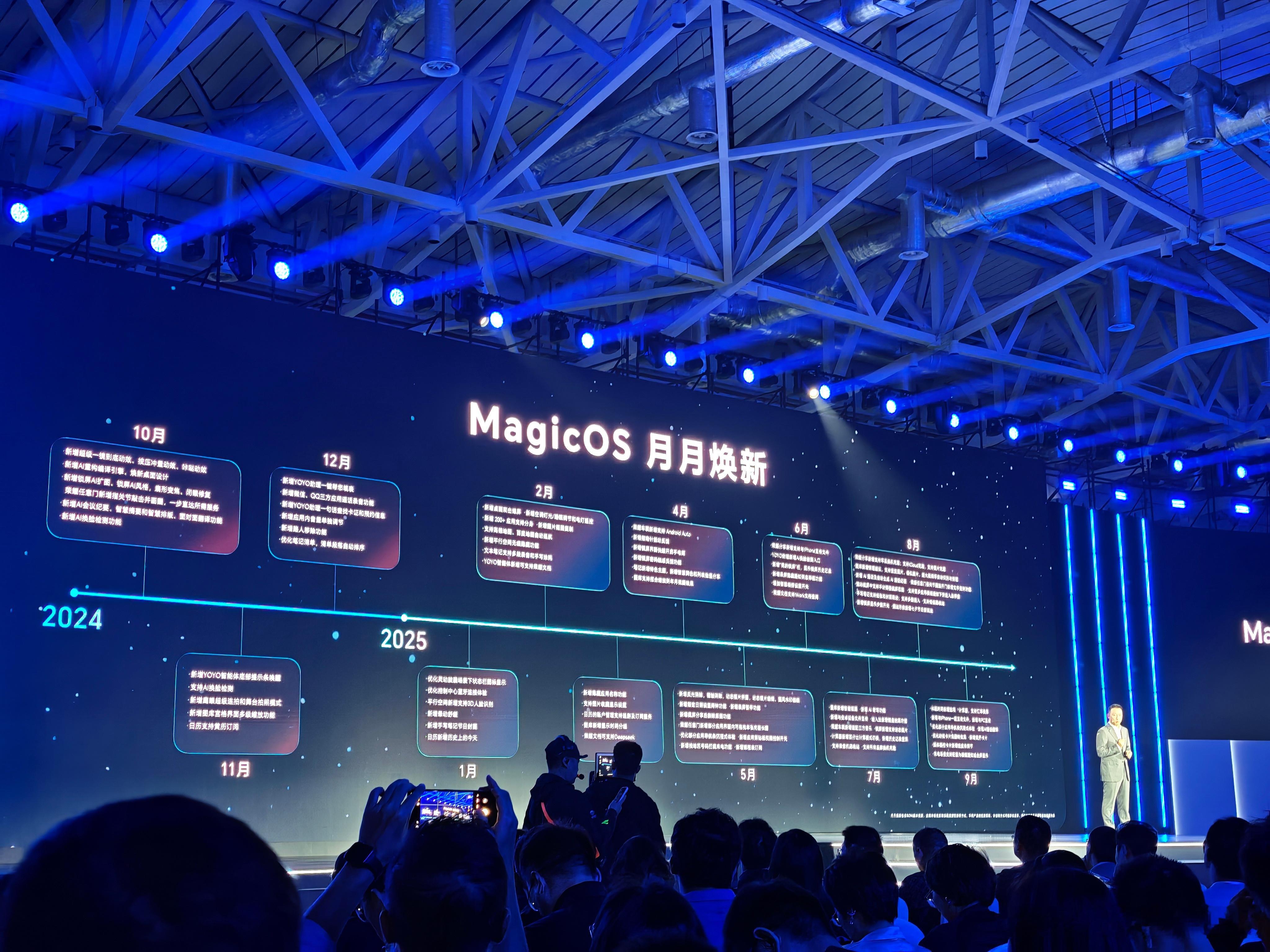 荣耀MagicOS月月焕新计划，月月有更新，月月有优化，工程师是在做事的，没有偷