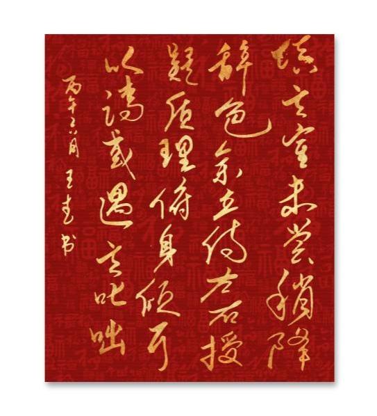 隶行草楷书
写字要写隶行草楷书，专攻一体未免太孤单，兼写多体靠勤奋。如果只是为了