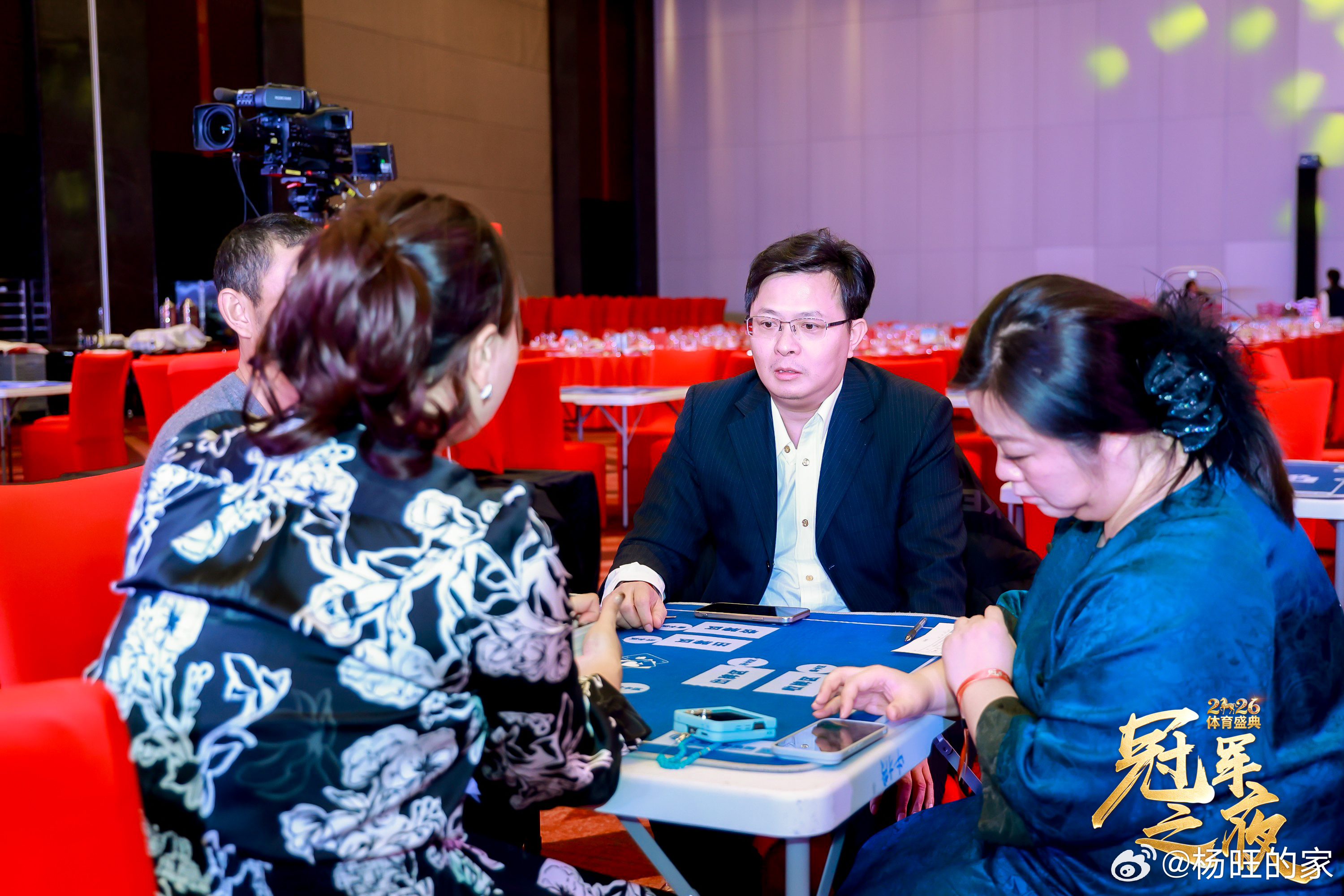 又是一年“冠军夜”，又是一年王者收获时：1，赛前高调和羽毛球大神周蜜搭档掼蛋赛，