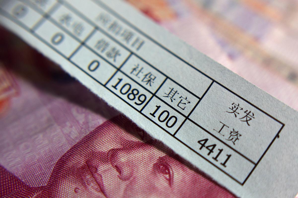一个人一生能赚多少钱？答案是200万！很多人觉得200万很少，因为他根本不知道2