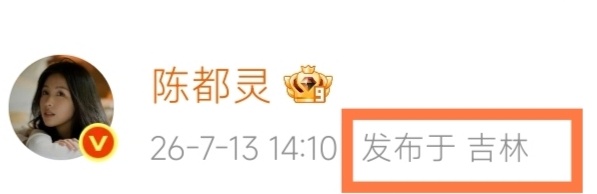 欢迎余九琪 